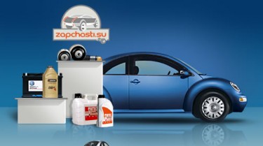 Сеть магазинов "Автомир"