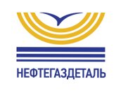 Нефтегаздеталь