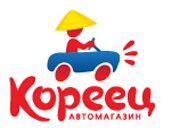 Автомагазин «Кореец»